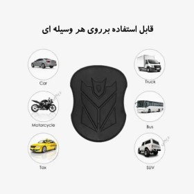 ردیاب آهنربایی مدل ET05 آریو